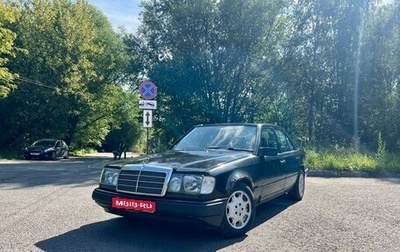 Mercedes-Benz W124, 1987 год, 320 000 рублей, 1 фотография