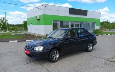 Hyundai Accent II, 2007 год, 300 000 рублей, 1 фотография