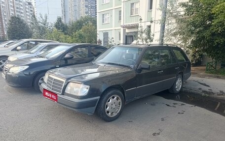 Mercedes-Benz E-Класс, 1994 год, 450 000 рублей, 1 фотография