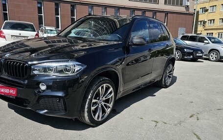 BMW X5, 2015 год, 4 500 000 рублей, 1 фотография