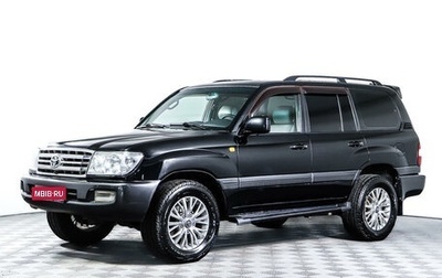 Toyota Land Cruiser 100 рестайлинг 2, 2006 год, 1 988 000 рублей, 1 фотография