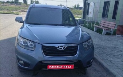 Hyundai Santa Fe III рестайлинг, 2011 год, 1 500 000 рублей, 1 фотография