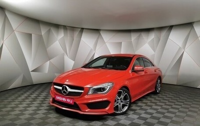 Mercedes-Benz CLA, 2014 год, 2 225 000 рублей, 1 фотография