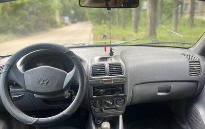 Hyundai Accent II, 2004 год, 240 000 рублей, 1 фотография