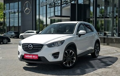 Mazda CX-5 II, 2017 год, 2 530 000 рублей, 1 фотография