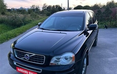 Volvo XC90 II рестайлинг, 2010 год, 1 670 000 рублей, 1 фотография