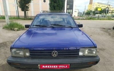 Volkswagen Passat B2, 1987 год, 65 000 рублей, 1 фотография