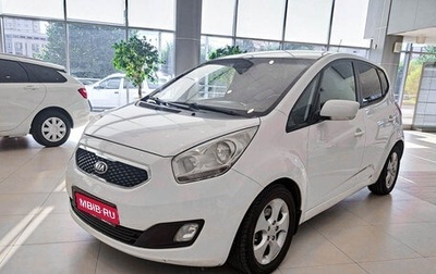 KIA Venga I, 2014 год, 966 000 рублей, 1 фотография