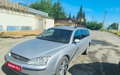 Ford Mondeo III, 2002 год, 340 000 рублей, 1 фотография