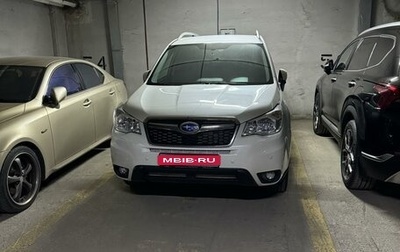 Subaru Forester, 2014 год, 1 900 000 рублей, 1 фотография