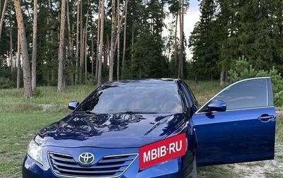 Toyota Camry, 2006 год, 1 075 000 рублей, 1 фотография