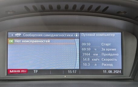 BMW 5 серия, 2004 год, 1 700 000 рублей, 10 фотография