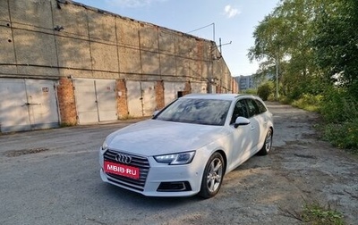 Audi A4, 2017 год, 2 100 000 рублей, 1 фотография