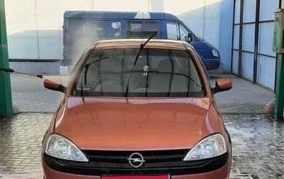 Opel Vita C, 2002 год, 285 000 рублей, 1 фотография