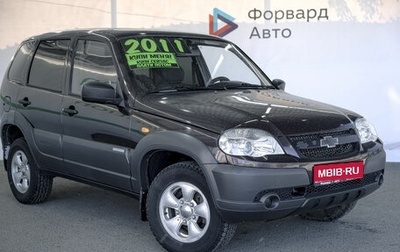 Chevrolet Niva I рестайлинг, 2011 год, 569 000 рублей, 1 фотография