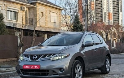 Nissan Murano, 2011 год, 2 000 000 рублей, 1 фотография