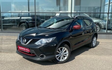 Nissan Qashqai, 2017 год, 1 695 000 рублей, 1 фотография