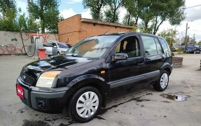 Ford Fusion I, 2006 год, 390 000 рублей, 1 фотография