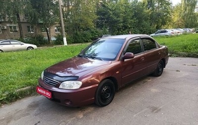 KIA Spectra II (LD), 2008 год, 310 000 рублей, 1 фотография