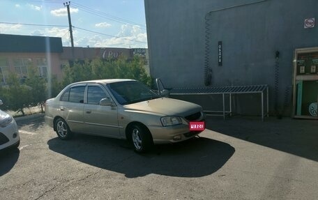 Hyundai Accent II, 2008 год, 460 000 рублей, 1 фотография