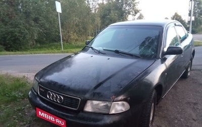 Audi A4, 1995 год, 160 000 рублей, 1 фотография