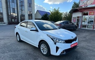 KIA Rio IV, 2021 год, 1 795 000 рублей, 1 фотография