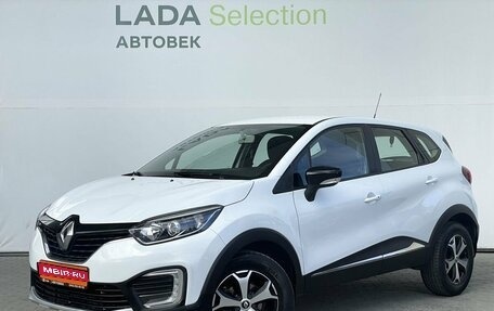 Renault Kaptur I рестайлинг, 2018 год, 1 428 000 рублей, 1 фотография