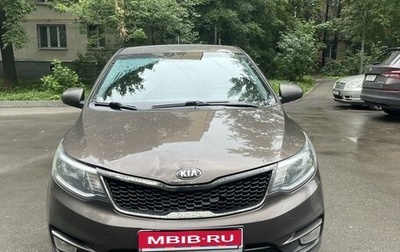 KIA Rio III рестайлинг, 2016 год, 960 000 рублей, 1 фотография