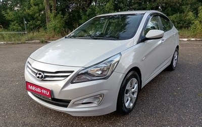 Hyundai Solaris II рестайлинг, 2014 год, 999 000 рублей, 1 фотография