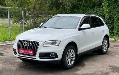 Audi Q5, 2016 год, 1 630 000 рублей, 1 фотография