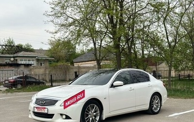 Infiniti G, 2013 год, 1 650 000 рублей, 1 фотография