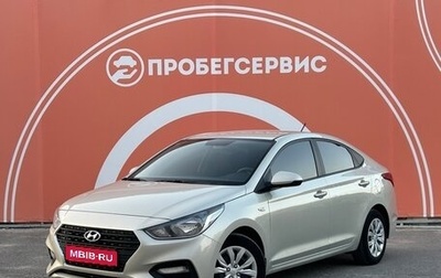 Hyundai Solaris II рестайлинг, 2018 год, 1 650 000 рублей, 1 фотография