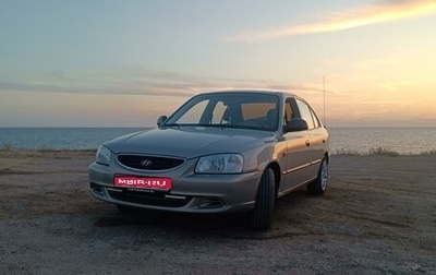 Hyundai Accent II, 2008 год, 560 000 рублей, 1 фотография