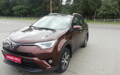 Toyota RAV4, 2017 год, 2 700 000 рублей, 1 фотография