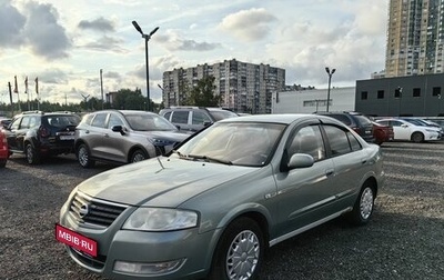 Nissan Almera Classic, 2007 год, 359 000 рублей, 1 фотография