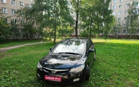 Honda Civic VIII, 2007 год, 730 000 рублей, 1 фотография