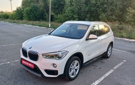 BMW X1, 2016 год, 2 450 000 рублей, 1 фотография