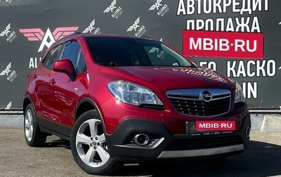 Opel Mokka I, 2014 год, 1 270 000 рублей, 1 фотография