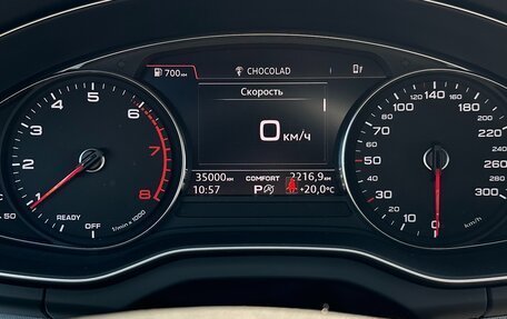 Audi Q5, 2018 год, 4 850 000 рублей, 9 фотография