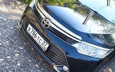 Toyota Camry, 2015 год, 2 047 000 рублей, 1 фотография