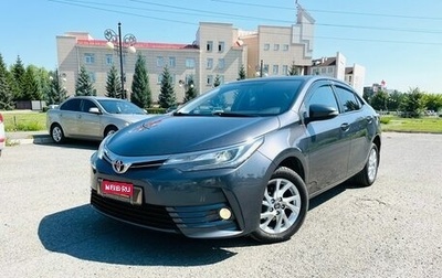 Toyota Corolla, 2016 год, 1 999 000 рублей, 1 фотография