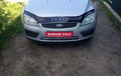 Ford Focus II рестайлинг, 2006 год, 700 000 рублей, 1 фотография