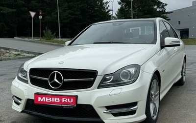 Mercedes-Benz C-Класс, 2012 год, 1 790 000 рублей, 1 фотография