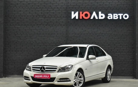 Mercedes-Benz C-Класс, 2011 год, 1 720 000 рублей, 1 фотография