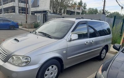 KIA Carnival III, 2003 год, 690 000 рублей, 1 фотография