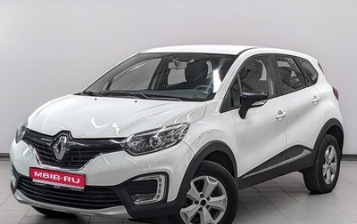 Renault Kaptur I рестайлинг, 2019 год, 1 055 000 рублей, 1 фотография