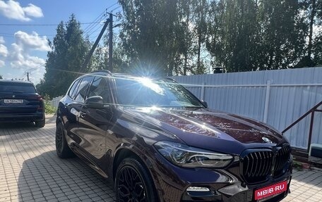 BMW X5, 2021 год, 9 120 000 рублей, 1 фотография