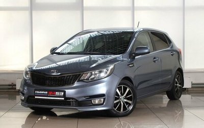 KIA Rio III рестайлинг, 2015 год, 1 279 999 рублей, 1 фотография