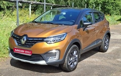 Renault Kaptur I рестайлинг, 2021 год, 2 150 000 рублей, 1 фотография