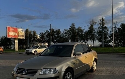 Volkswagen Passat B5+ рестайлинг, 2001 год, 340 000 рублей, 1 фотография